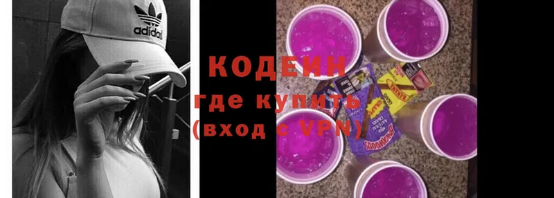 Кодеиновый сироп Lean Purple Drank  купить наркотик  Западная Двина 