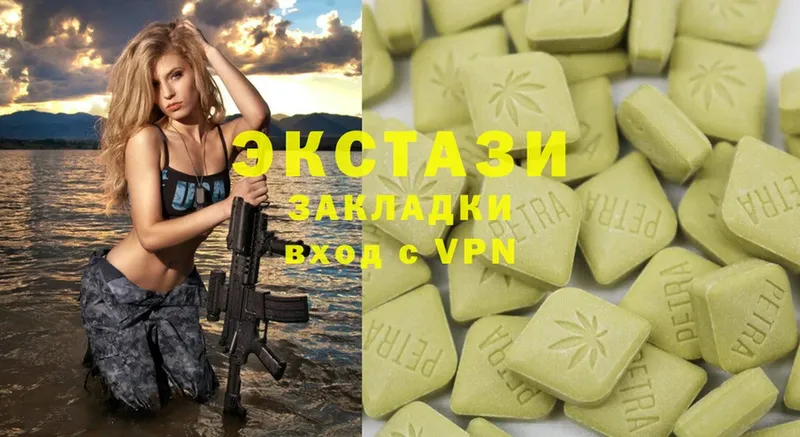 Ecstasy Cube  Западная Двина 